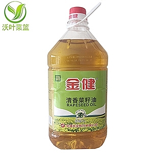  5L